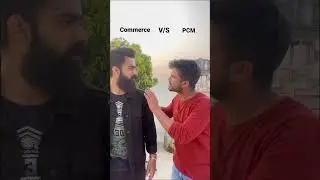 PCM V/S Commerce #shorts #funnyshorts