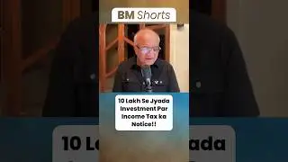 10 Lakh Se Jyada Investment Par Income Tax ka Notice!!  #shorts #sharemarket2024