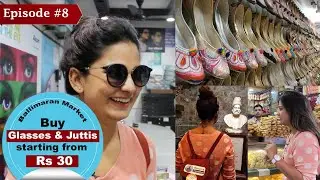 Wholesale Glasses & Shoes Market in Ballimaran, Chandni Chowk, Old Delhi | Price Starting at Rs 30