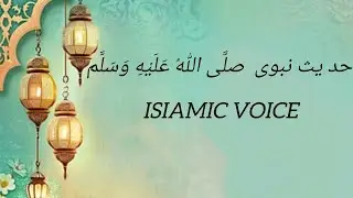 Jumma Mubarak ll Hadess Mubarak ll IsIamic voice #foryou#viral#