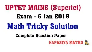 SUPERTET Jan 2019 Math solution| uptet mains 2019 solved paper | supertet 2019 solved paper
