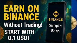 Как получать пассивный доход на Binance без торговли | Binance Simple Earn (Руководство для начин...