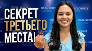 Как я поступила в Interhouse с третьим местом! - Советы для успешного поступления в Interhouse