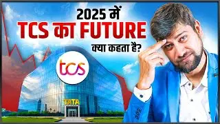 2025 में TCS का Future क्या कहता है? | TCS Stock Analysis By Ruchir Gupta