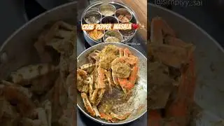 🔥Crab Pepper Masala|Nandu Milagu Varuval🦀🌶️ #shorts #crab #pepper #fry #masala #food #love #viral