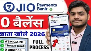 5 minute me Jio Payment Bank account open 😱Zero balance | Online process | Full KYC ✅