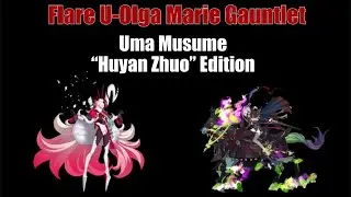 [FGO NA] Flare U-Olga Marie Gauntlet ft Huyan Zhuo “Solos”
