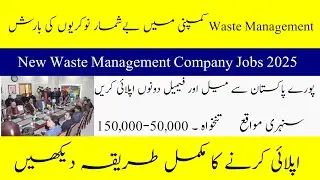 Sargodha Waste Management Company Jobs 2025- New Career Opportunity In Pakistan- How to Apply