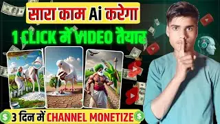 How to Make || Viral AI Monkey || Video on Mobile Free || App Trick No Watermark !