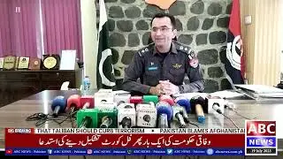 DPO Haripur about Moharam's Situation || ABC NEWS PAKISTAN