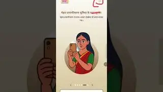 How to link mobile number with Addhar | Addhar to mobile number link | #Addharsemobilenumberlink