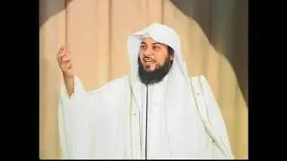 الرفق _ خطبة الجمعة للشيخ محمد العريفي