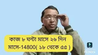 পড়াশোনা মাধ্যমিক পাস 👍 Hooghly district job vacancy 