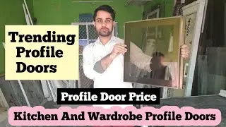 सुन्दर दिखने वाले प्रोफाइल Doors क्या रेट बनते है | Aluminium Profile Kitchen Door #tranding