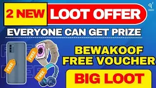 Free shopping loot today 🔥 free sample products today 🥳 free shopping | free shopping apps 2023