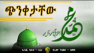 ጭንቀታቸው