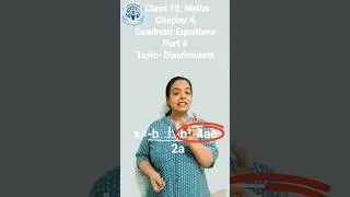 Discriminant, class 10, Part 4 | Quadratic Equations, Math | #scholarclasses#learnatscholar#shorts