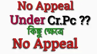 No Appeal in certain cases under CR.Pc। no appeal certain cases section 412-414 crpc 1898