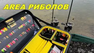 AREA РИБОЛОВ на ПЪСТЪРВИ - СЪВЕТИ и НАСОКИ за НАЧИНАЕЩИ РИБОЛОВЦИ