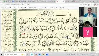 Learning Tafseer for kids - Rihlatal-Quran Online Academy
