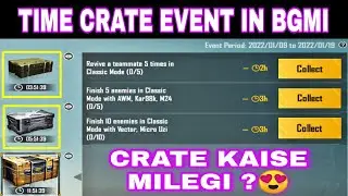TIME CRATE😍 NEW EVENT IN BGMI || BGMI TIME CRATE CONCEPT EXPLAINED || KAISE MILEGI CRATE ?