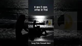 Panaah Meri (पनाह मेरी) | CalmStream Lullaby | Tender Hindi Fusion (Female Vocal, Piano & Tabla)