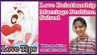 Love, Relationship & Marriage Problem होगी Solved | Love Tips | Welcome Divine |