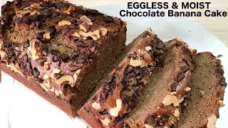 Perfect Soft Chocolate Banana Bread - Eggless Chocolate Banana Bread | Banana Chocolate Cake