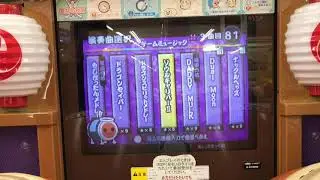 【太鼓の達人10】 筐体記録  ジョイフルサン 江川本店