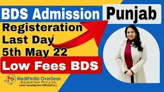 Punjab BDS counselling- Last Chance 2021👍BDS counselling process🔥Stray Round NEET UG 2021🔥BDS cutoff