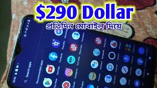how to make money online free। real work real money 🤑