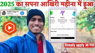 Finally the Apply button is here 🔥 | Should I half monetize YouTube or not? Sudhir Vlogs Yt