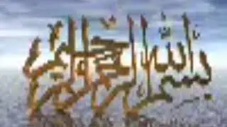 পুরাতন জিকির এনায়েতপুর পাক দরবার শরীফ