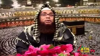 Darse Hadis - 3 ATN Islamic TV