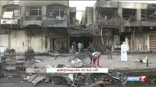Mid-Night car bomb blast at Iraq killed 32 people | World | News7 Tamil |