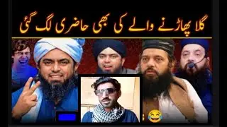 Funny molvi memes videos that make you laughed || watch the video and enjoy it ...