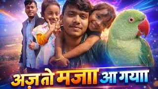 Are Ajj Ya Kiya Hoo Gaya Rasta Ma 😨