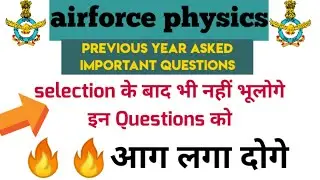 airforce x group physics || airforce x group physics classes