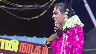 சோகபுயல் துரை கிராம வாழ்த்து பணத்தை அருமையாக கட்ட கூத்து பாடல் பாடி வாழ்த்தும் அருமையான காட்சி