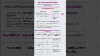 @Bihar #state# power #holding# company# notification#youtube #highlight #shortsvideo