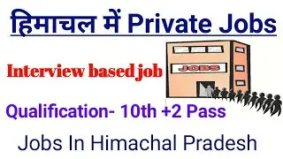 Private Jobs In Himachal Pradesh||HP Private Jobs 2021 @HPGovtJobsInfo
