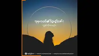 နေ့စဥ်ခွန်အား  |  ၂၀၂၃ ခုနှစ်၊ ဇူလိုင်လ (၁) ရက်နေ့