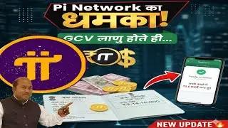 Pi Network's blast: Money will come into your bank account as soon as GCV is implemented. Pi Netw...