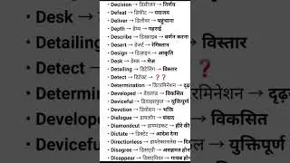 # spoken English educationp#