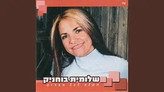 מחרוזת עירקית סלמתק