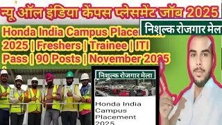 Honda India Campus Placement 2025 | Freshers | Trainee | ITI Pass | 90 Posts | November 2025 |