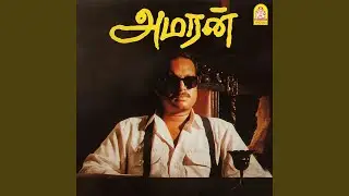 Chandirane Suriyane (Version. 2)