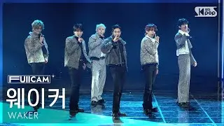 [안방1열 풀캠4K] 웨이커 'LiKE THAT' (WAKER FullCam) @SBS Inkigayo 260111