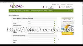 Ojooo Media GmbH: регистрация