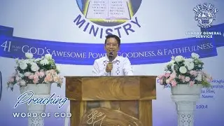 PREACHING | Bel. Preacher Joey Alcantara | JMCIM Candelaria Quezon | January 11, 2026